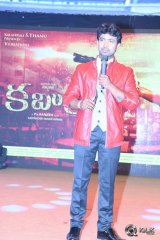 Kabali Movie Audio Launch